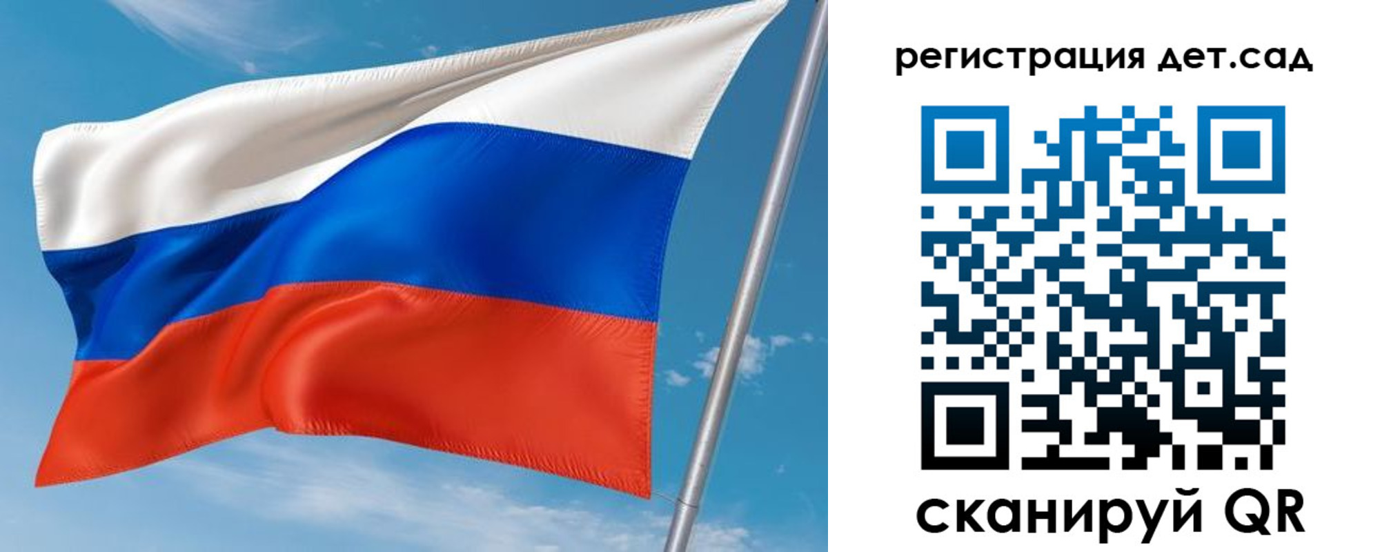 прописка для военкомата в Горячем Ключе