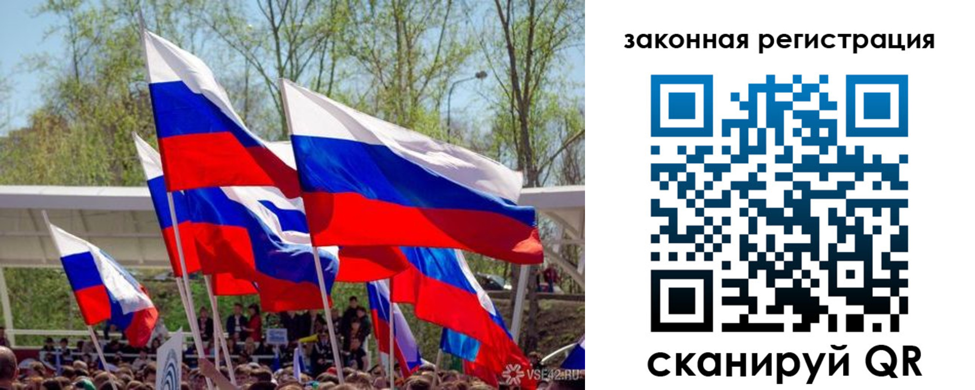 прописка для военкомата в Горячем Ключе