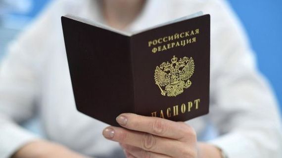 прописка в Горячем Ключе